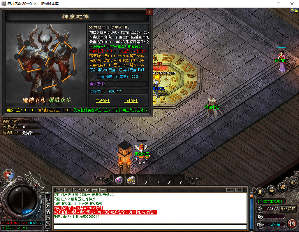 QQ20241007-143922.png