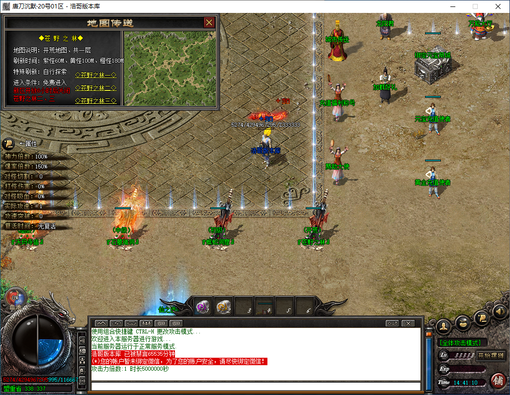 QQ20241007-144112.png