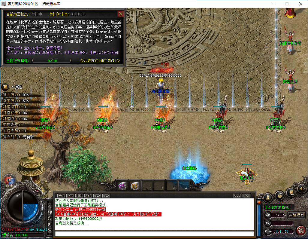QQ20241007-144126.png