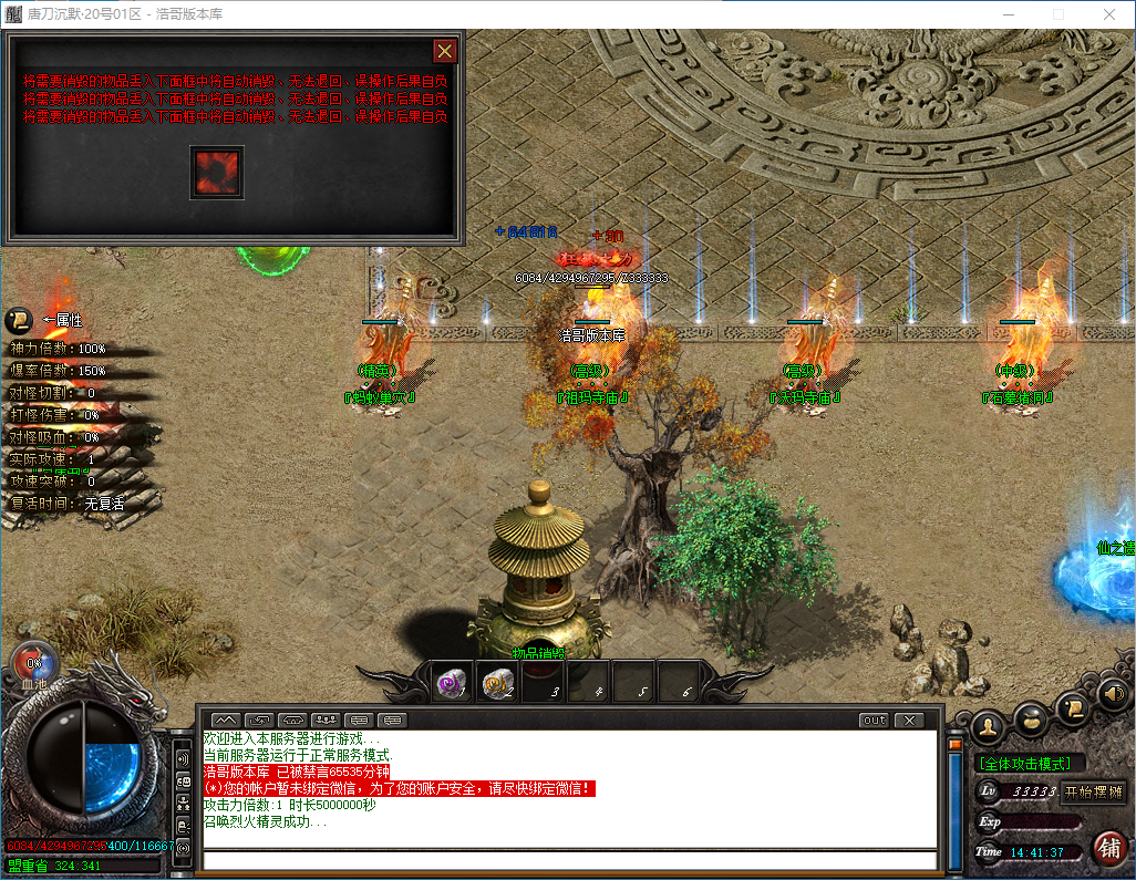 QQ20241007-144140.png