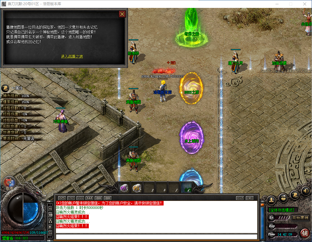 QQ20241007-144211.png