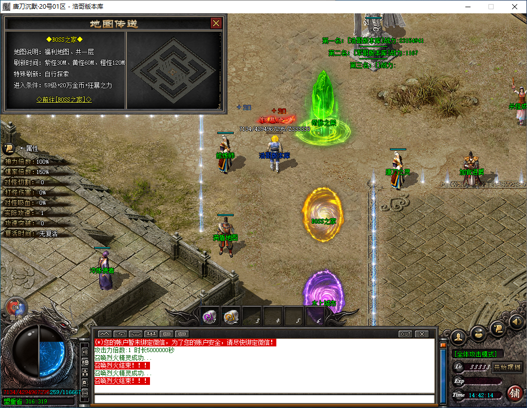 QQ20241007-144216.png