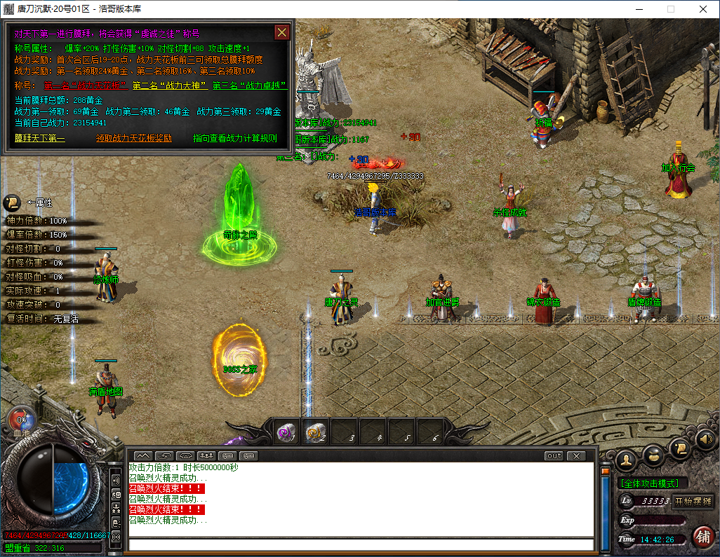 QQ20241007-144229.png