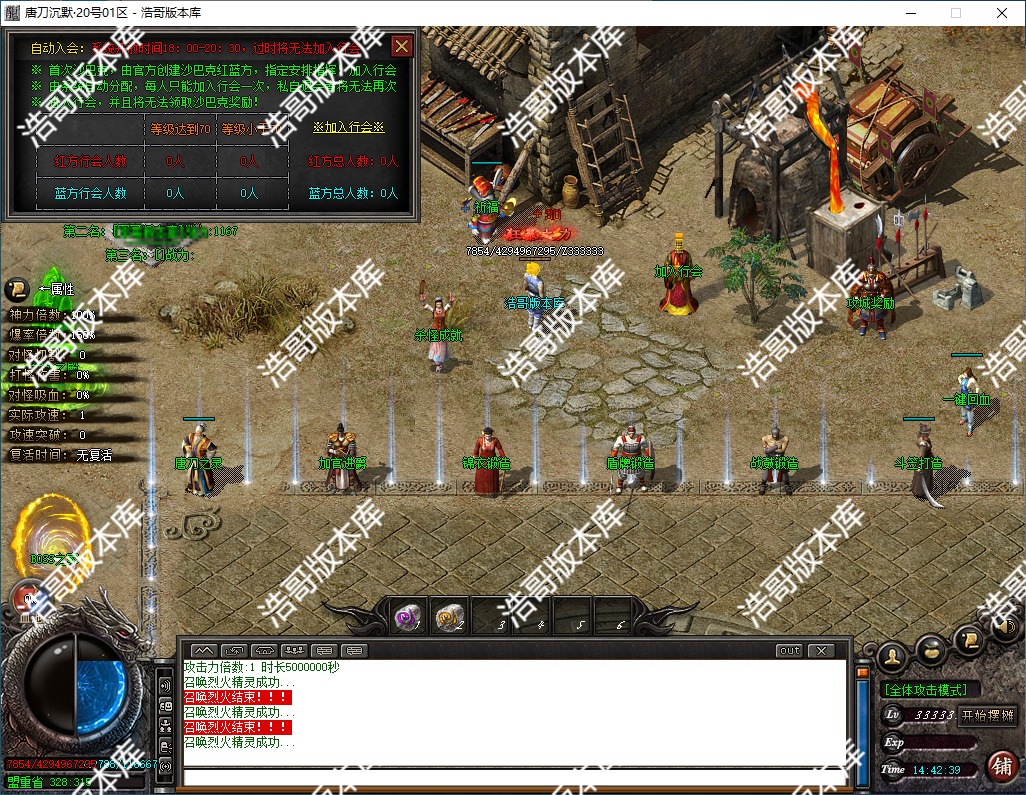 QQ20241007-144253.png