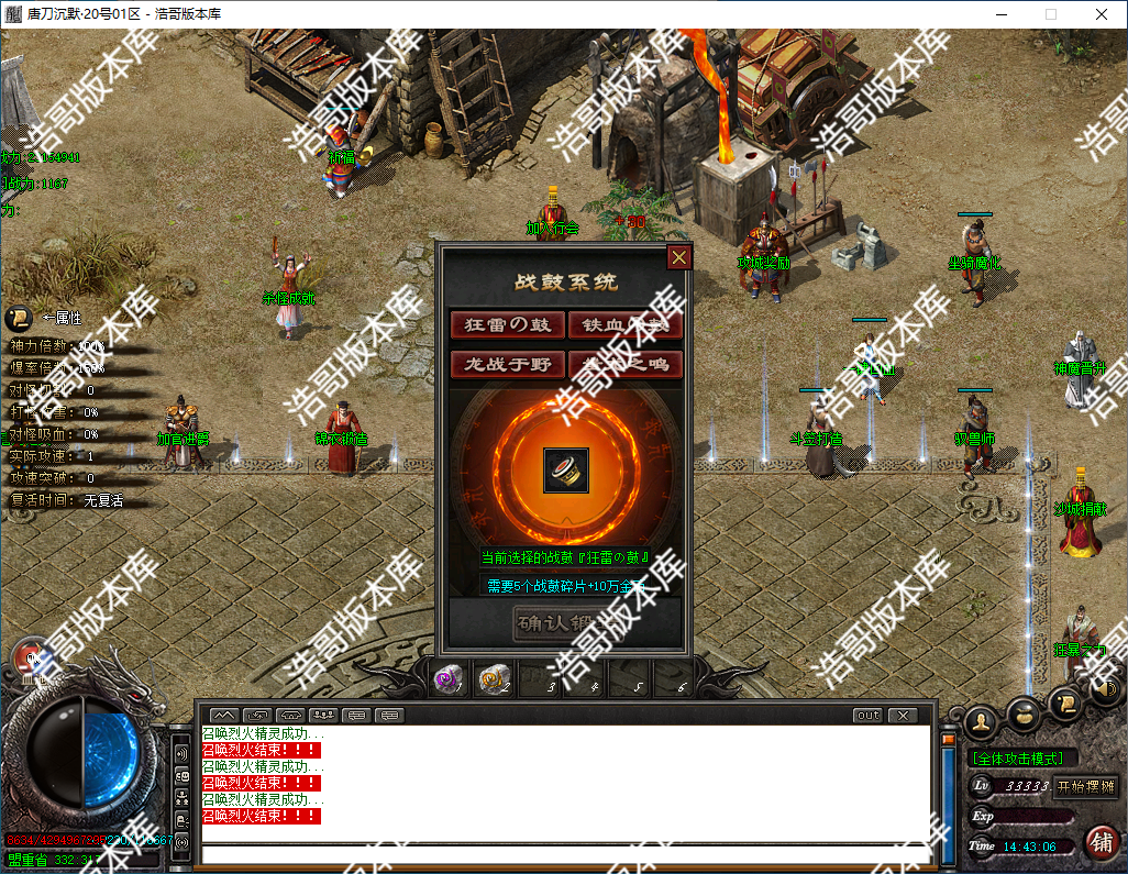 QQ20241007-144310.png