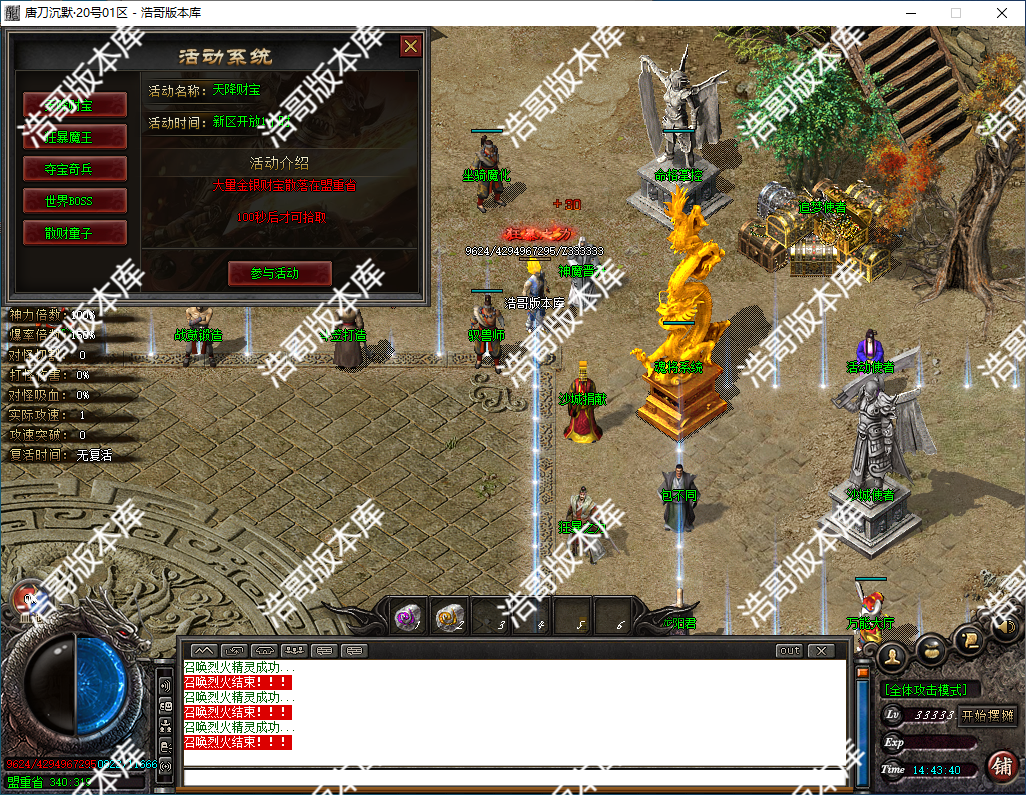 QQ20241007-144343.png