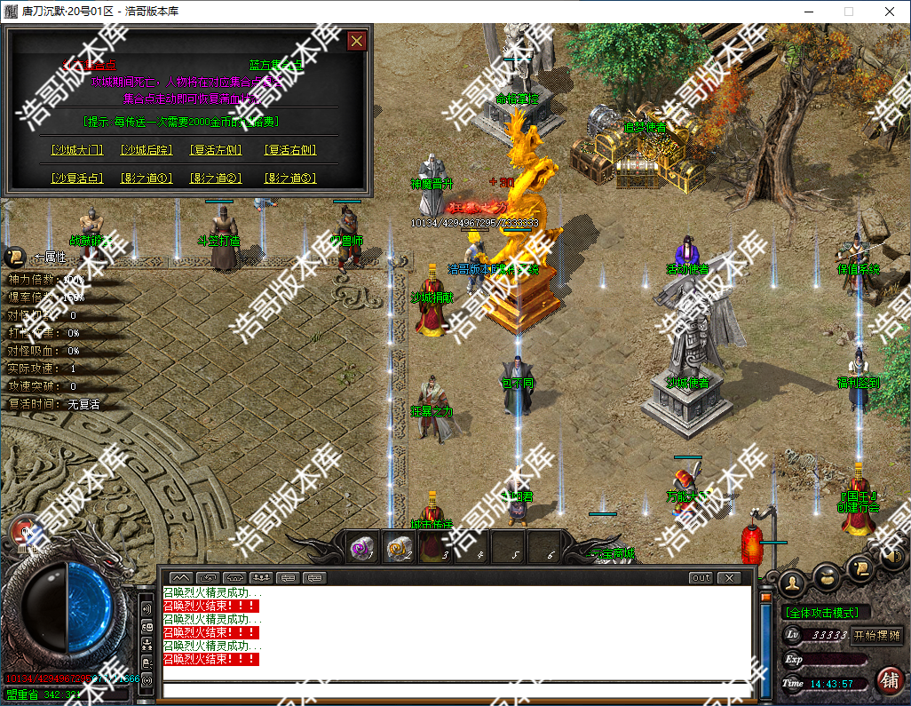 QQ20241007-144402.png
