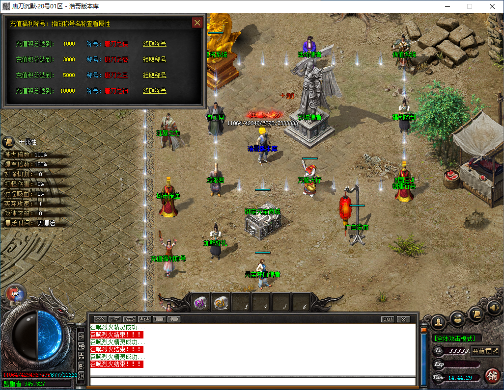 QQ20241007-144432.png
