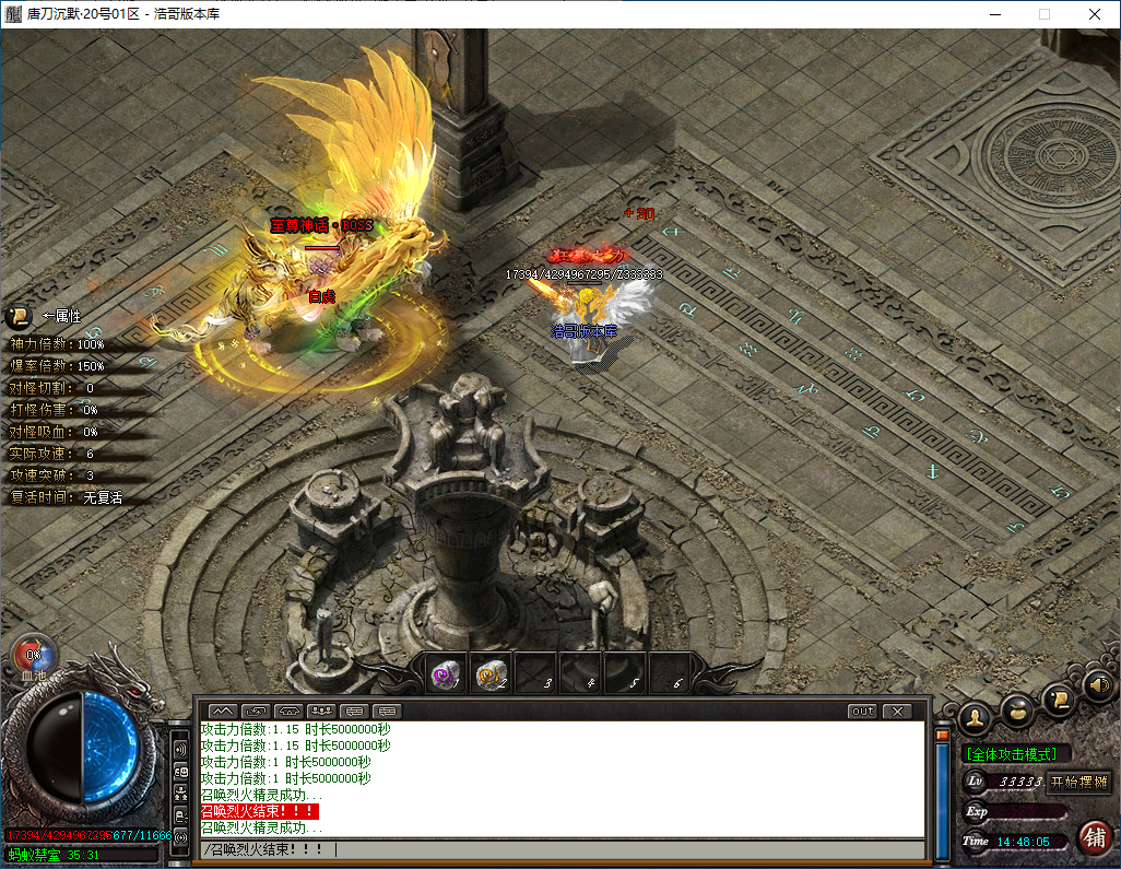 QQ20241007-144807.png