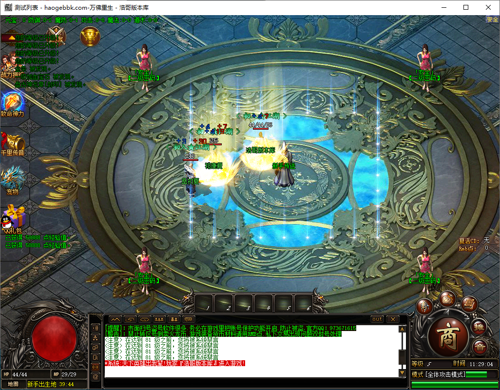 QQ20241009-112906.png