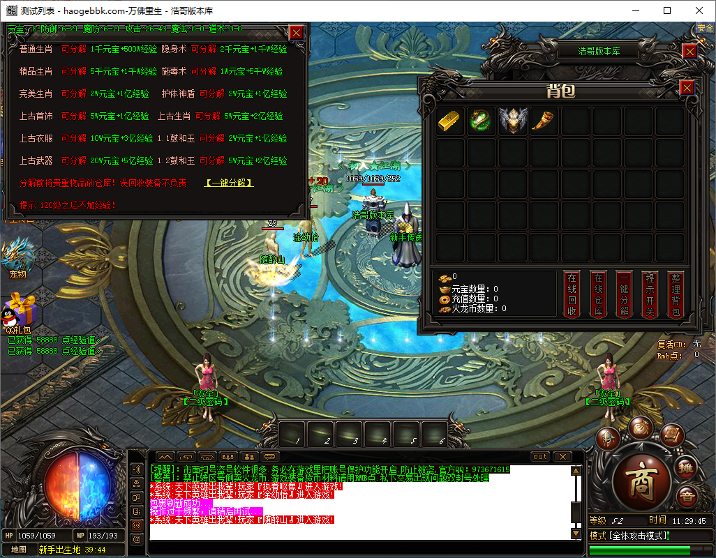 QQ20241009-112948.png