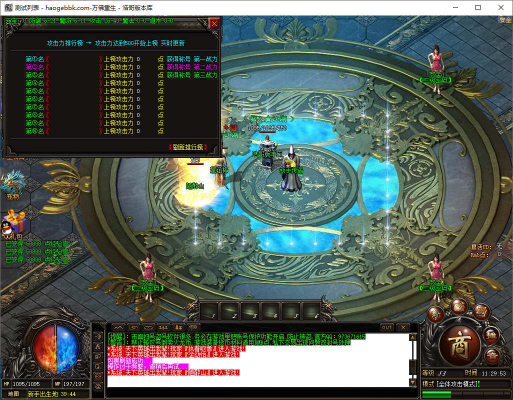QQ20241009-112956.png