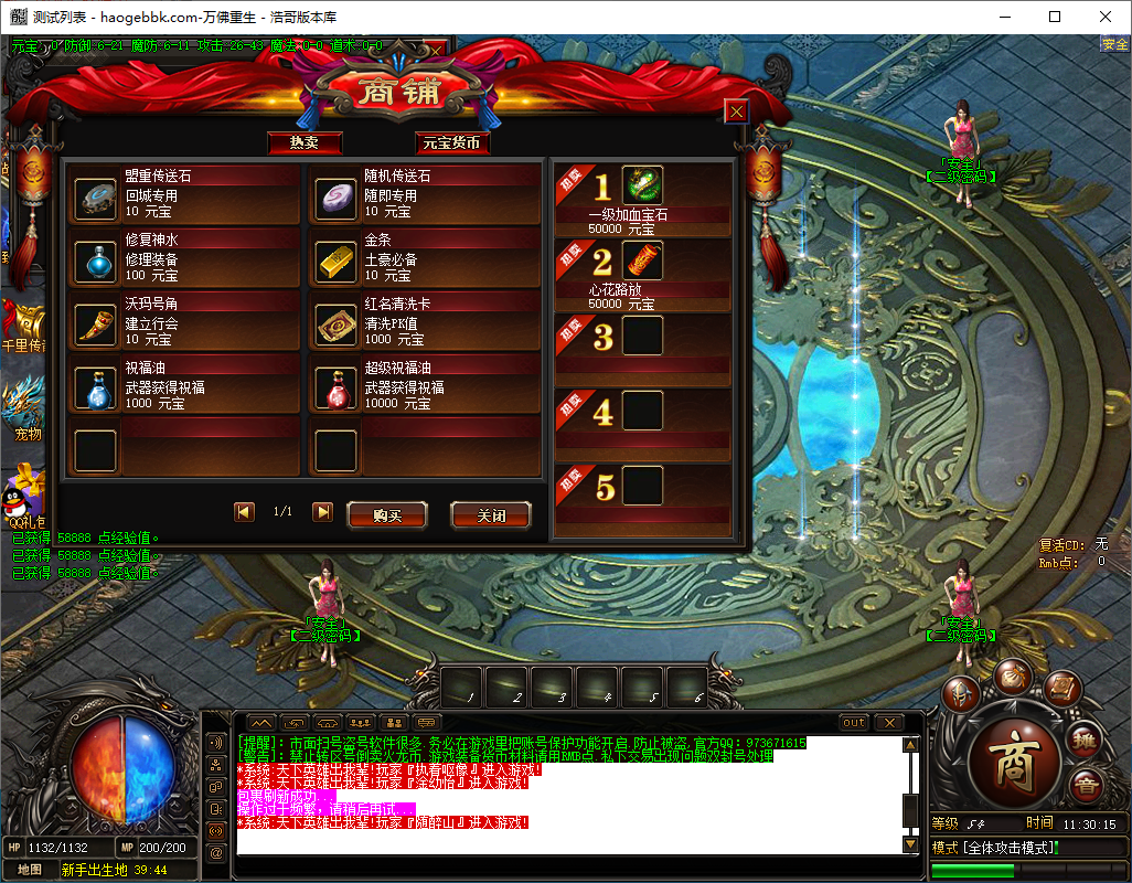 QQ20241009-113016.png