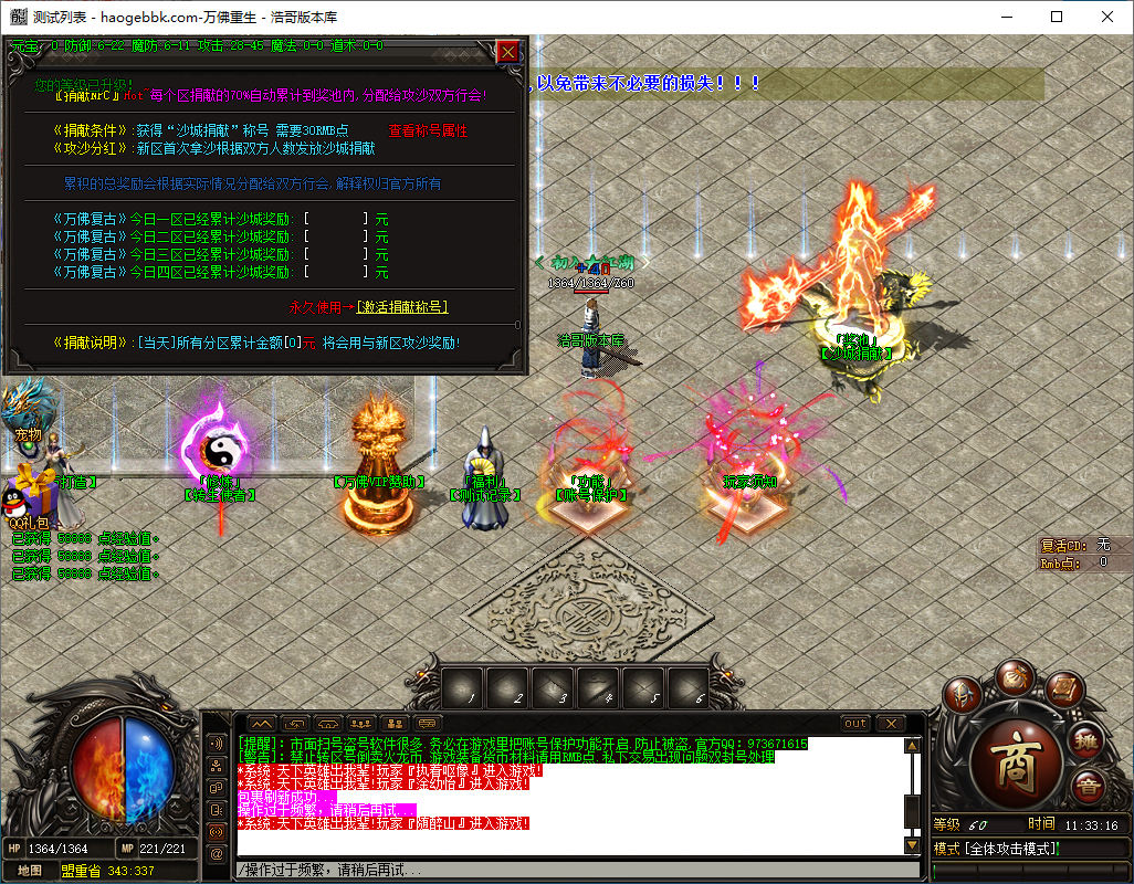 QQ20241009-113318.png