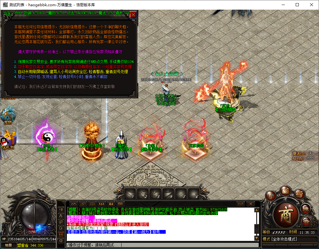 QQ20241009-113535.png