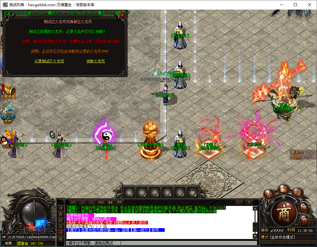 QQ20241009-113600.png