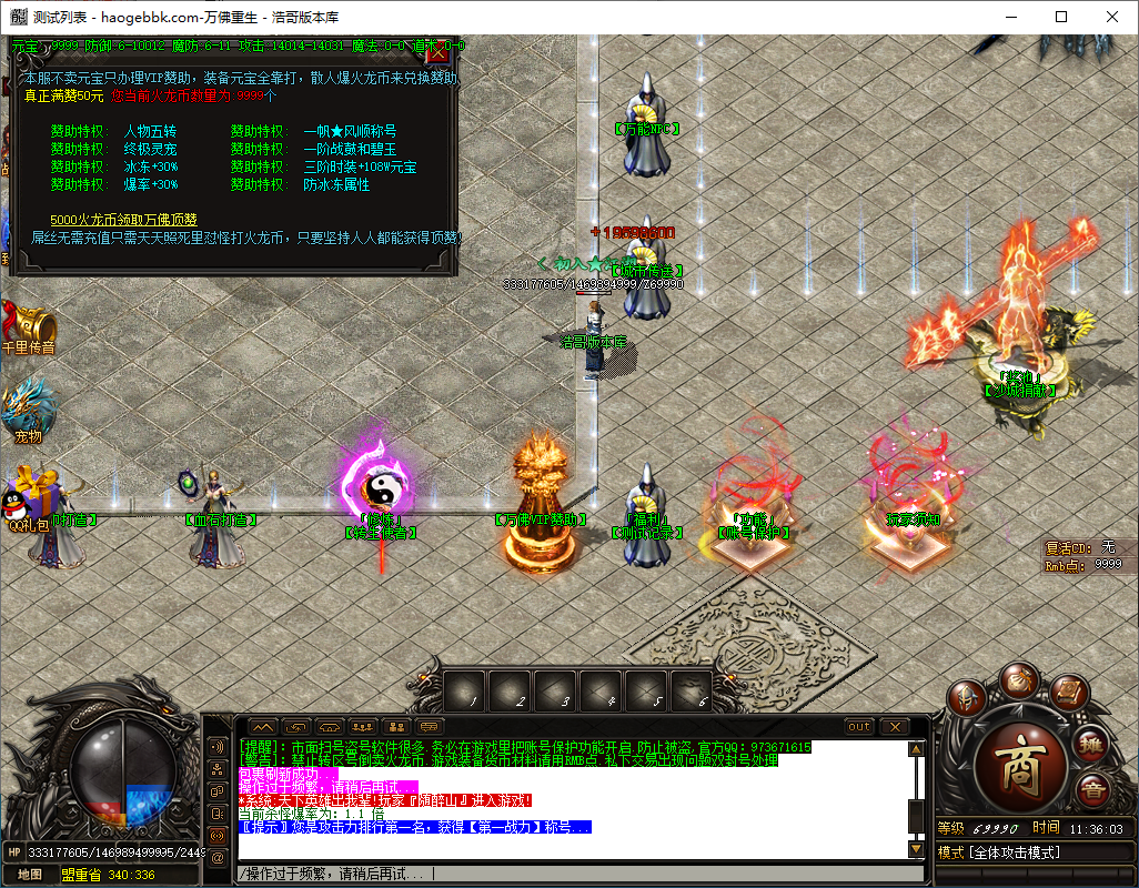 QQ20241009-113605.png