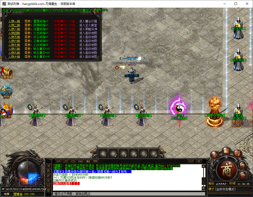 QQ20241009-113636.png