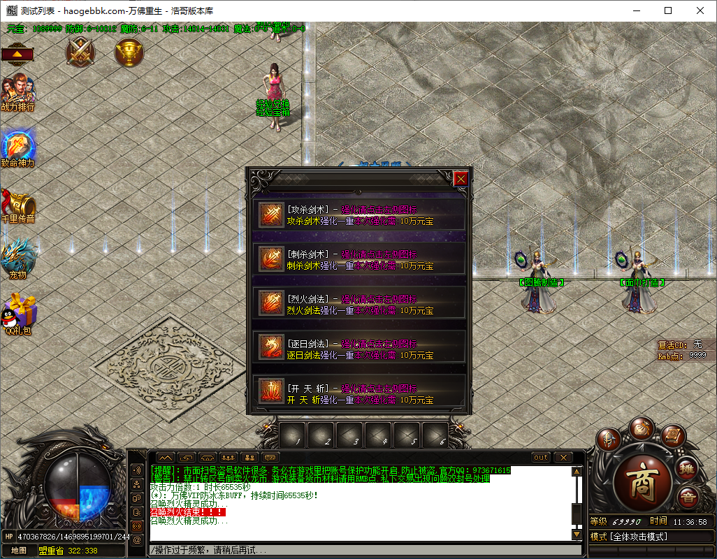 QQ20241009-113700.png
