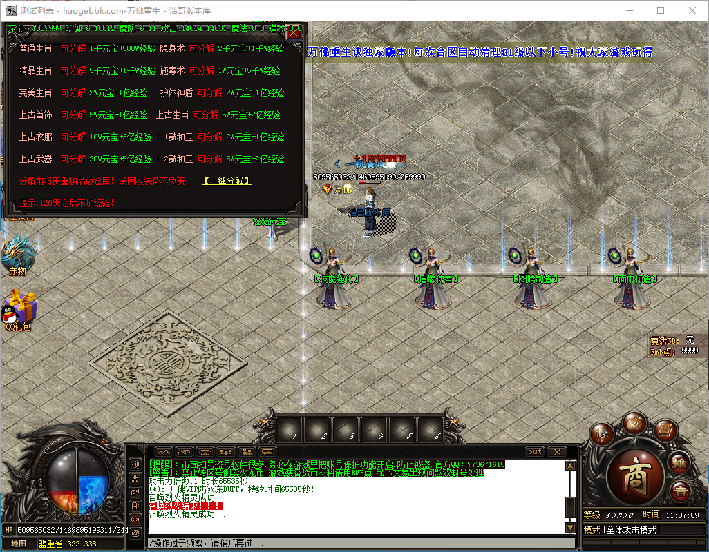 QQ20241009-113711.png
