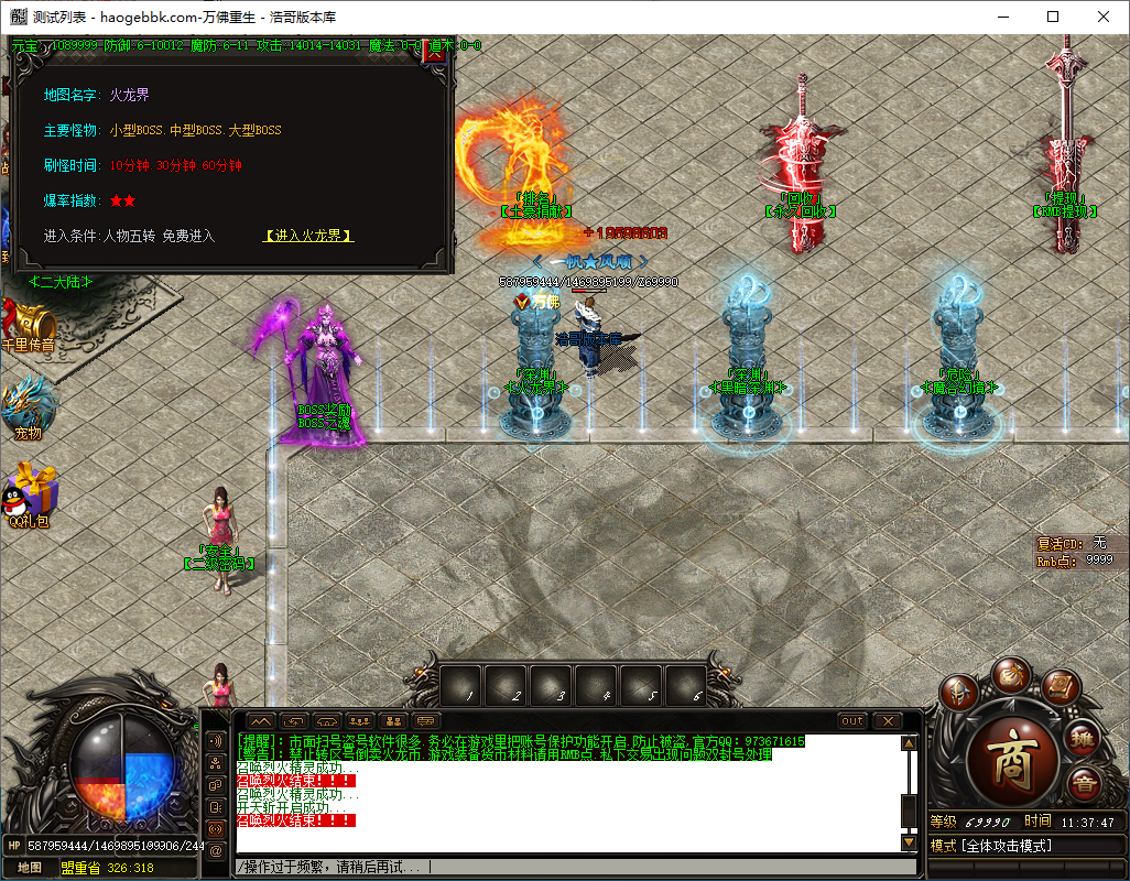 QQ20241009-113749.png