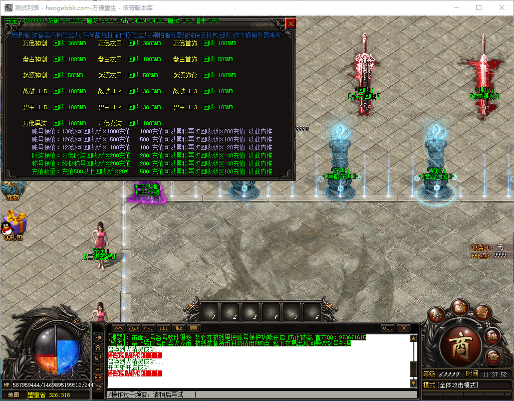 QQ20241009-113753.png