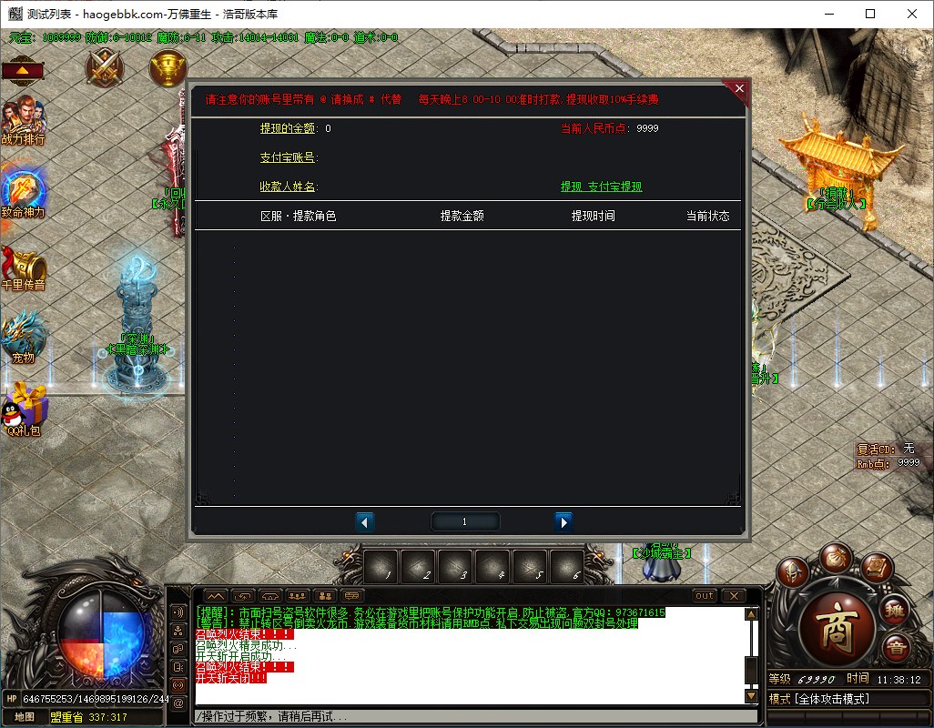QQ20241009-113814.png