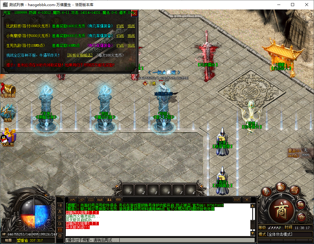 QQ20241009-113818.png