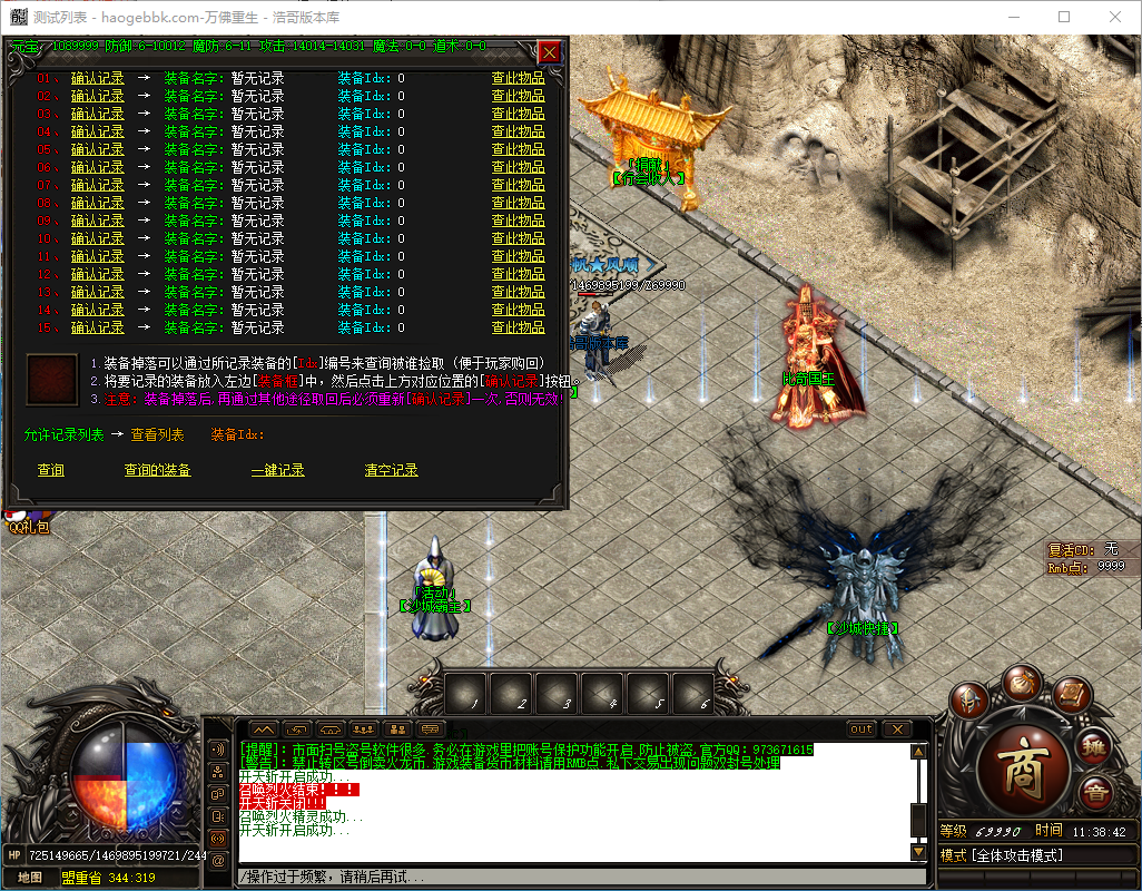QQ20241009-113844.png
