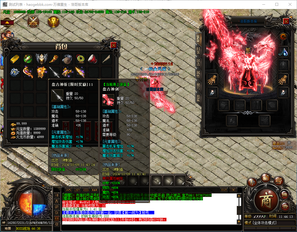 QQ20241009-114415.png