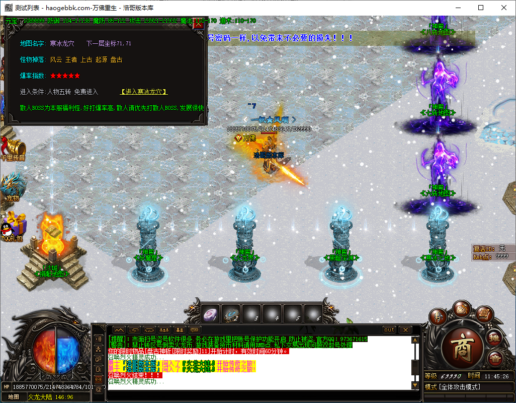 QQ20241009-114527.png
