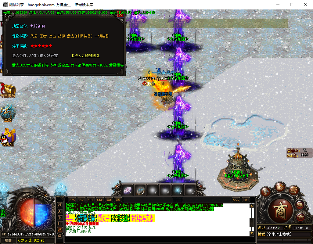 QQ20241009-114533.png