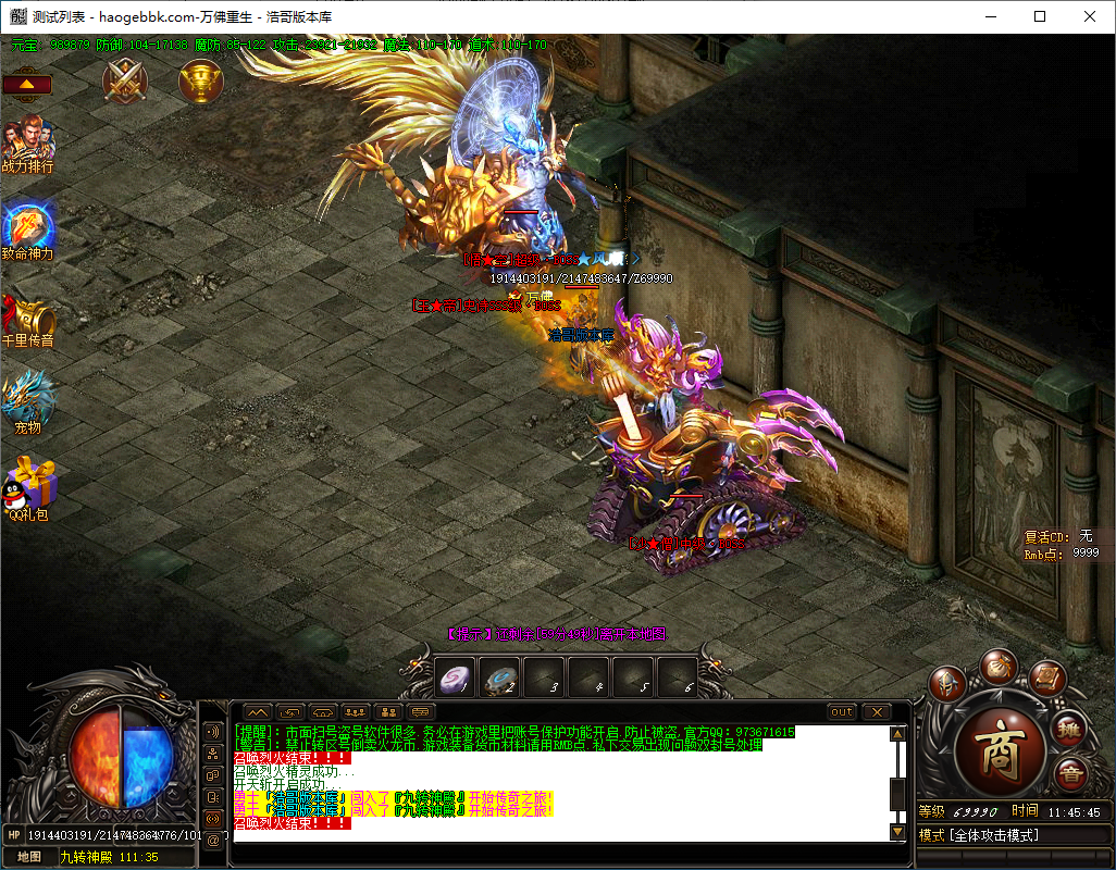 QQ20241009-114547.png
