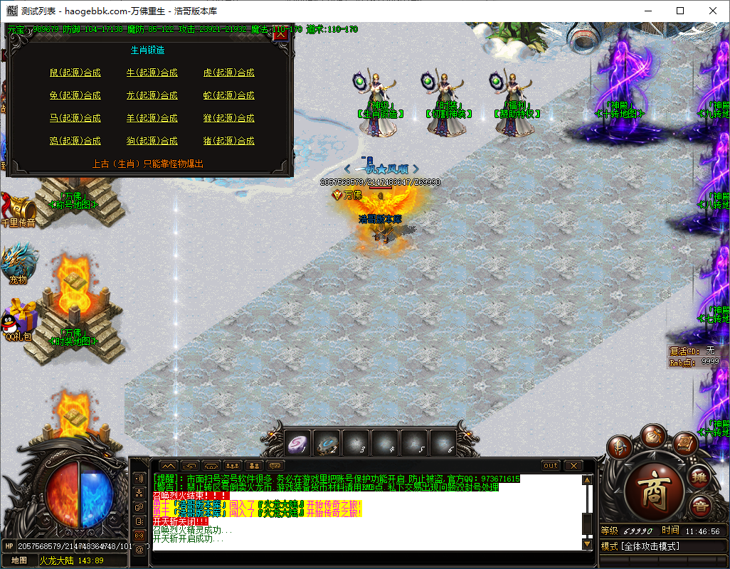 QQ20241009-114658.png