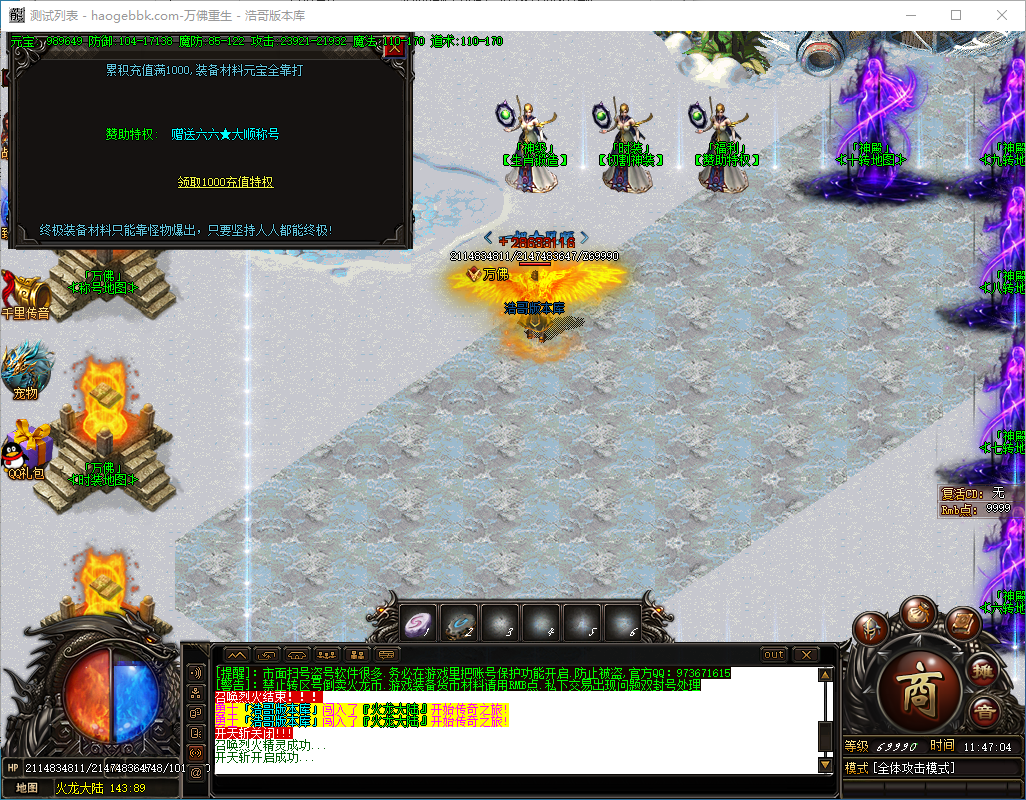 QQ20241009-114705.png