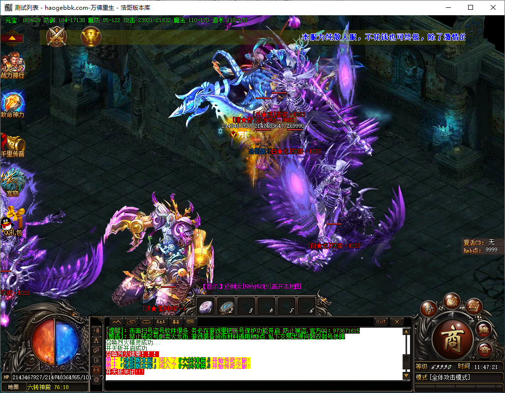 QQ20241009-114722.png