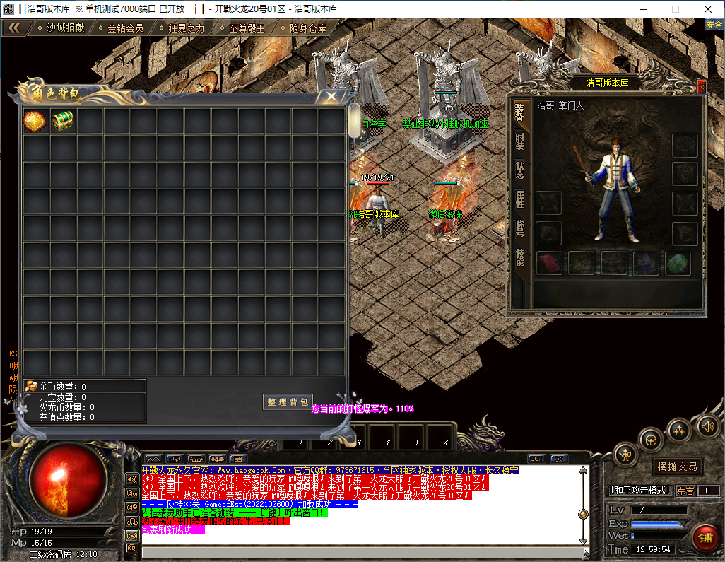 QQ20241012-125955.png