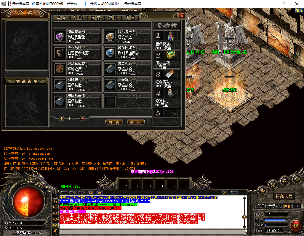 QQ20241012-130003.png