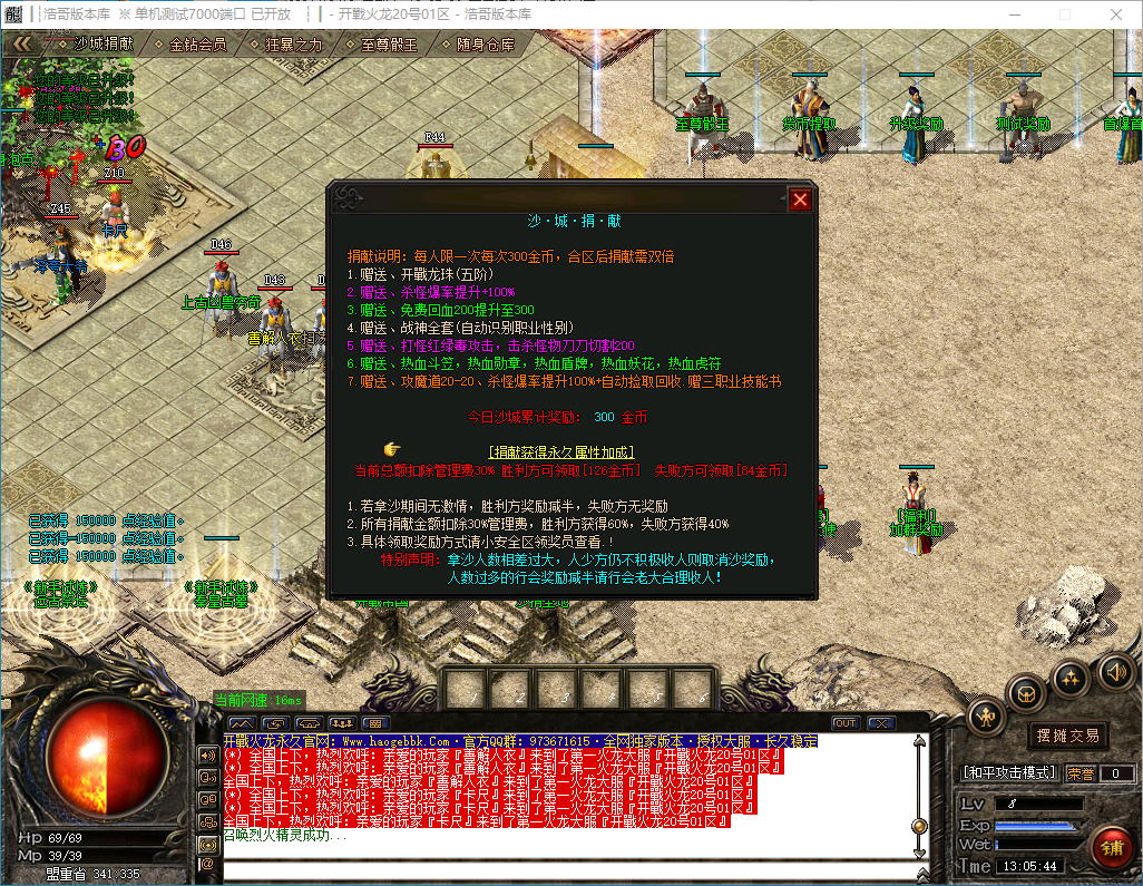 QQ20241012-130546.png
