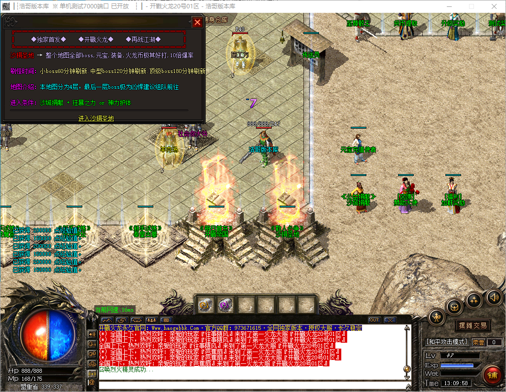 QQ20241012-131000.png