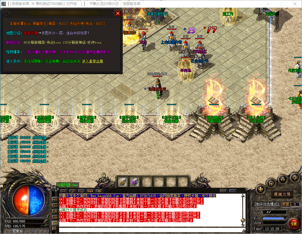 QQ20241012-131010.png