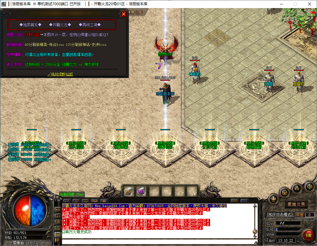 QQ20241012-131024.png