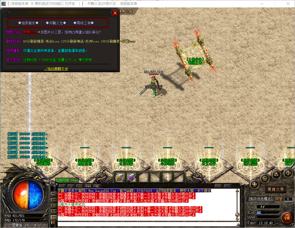 QQ20241012-131042.png