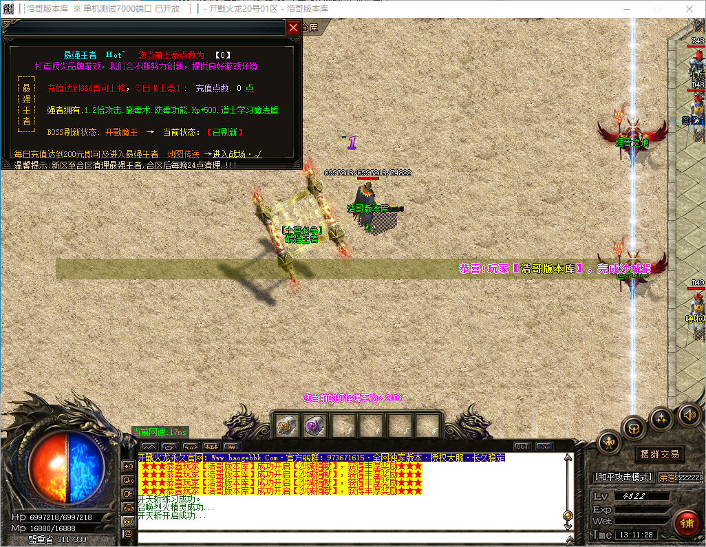 QQ20241012-131131.png