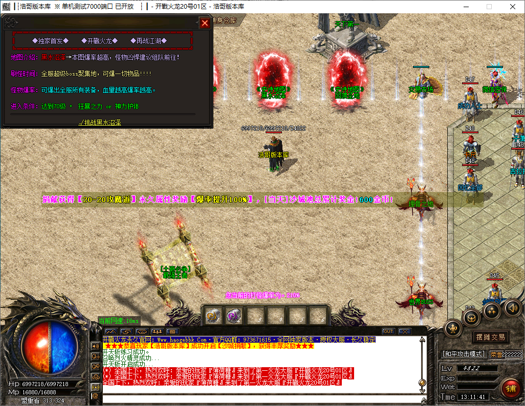 QQ20241012-131143.png