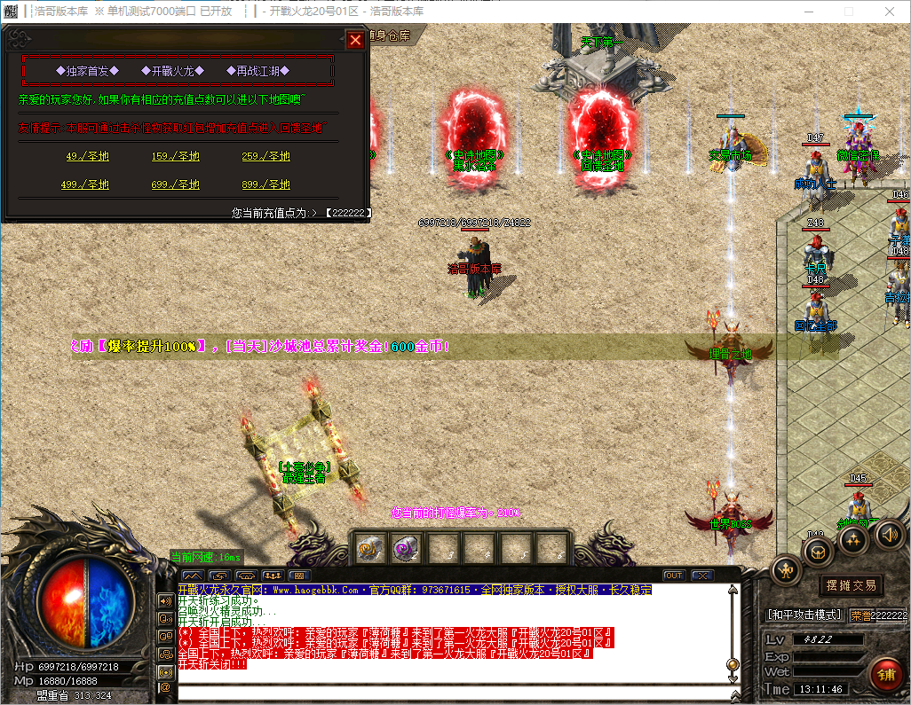 QQ20241012-131147.png