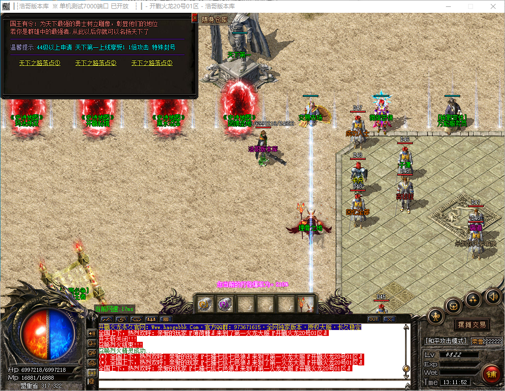 QQ20241012-131154.png