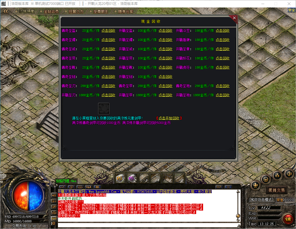 QQ20241012-131227.png