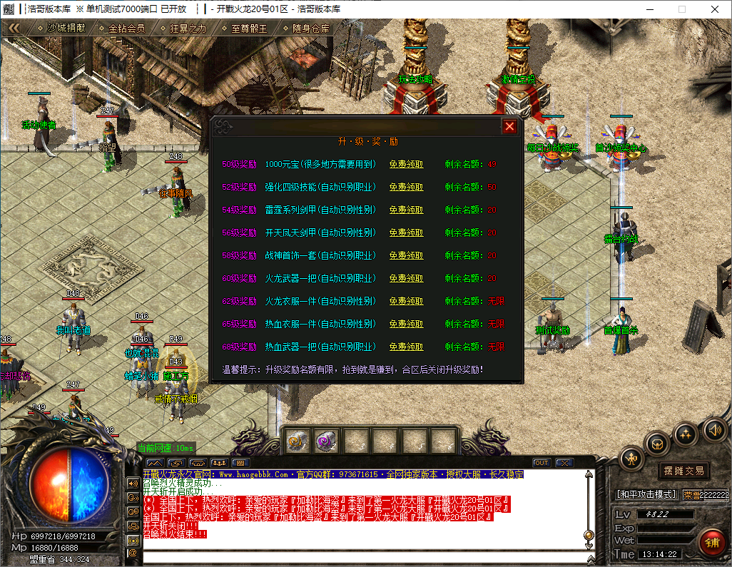 QQ20241012-131427.png