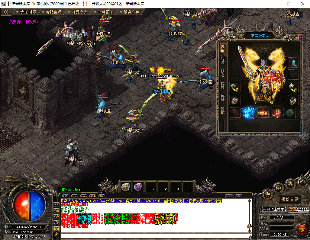 QQ20241012-132047.png